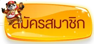หน้าเข้าสู่ระบบ UFA88MOOD login ufa88mood.info